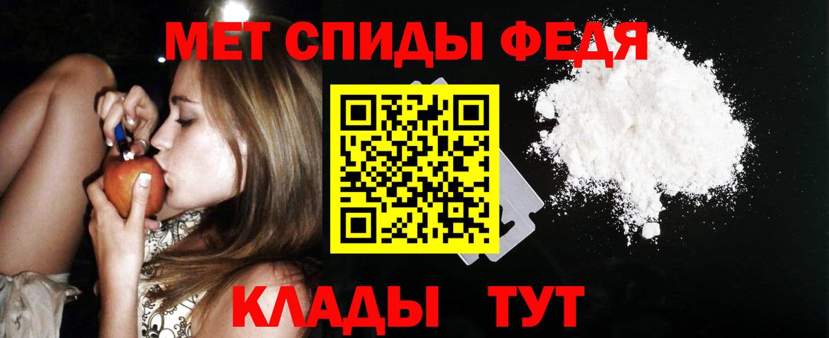 Amphetamine Premium Холмск