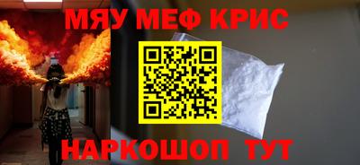 MDMA Premium VHQ Мариинск