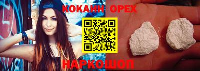 MDMA Premium VHQ Мариинск