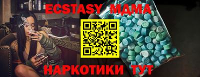 ECSTASY Малгобек