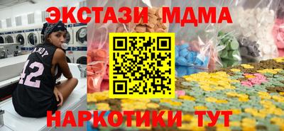 ECSTASY Малгобек