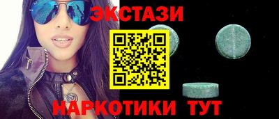 ECSTASY Малгобек