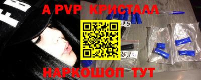 MDMA Premium VHQ Мариинск