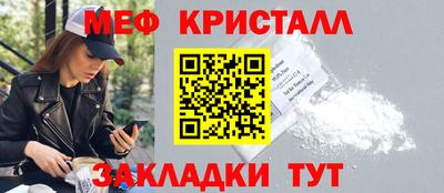 MDMA Premium VHQ Мариинск