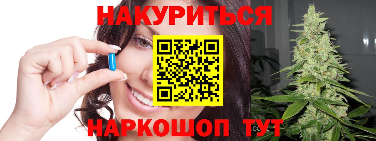 Каннабис гибрид  Шишки марихуана LSD WEED  Вход с VPN  Марихуана тримм  Холмск 
